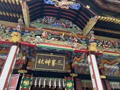 三峯神社(埼玉県)