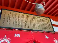 上杉神社の建物その他