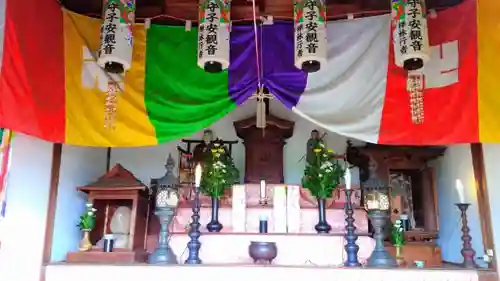 天龍山 誓海寺の本殿・本堂