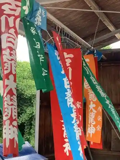 古川白龍大龍神の建物その他