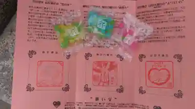 城山八幡宮(愛知県)