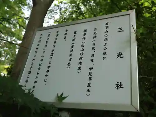 久安寺の歴史