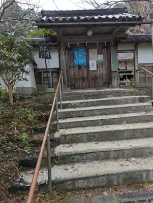 十輪寺(京都府)