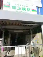 五龍王神社(栃木県)