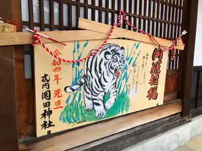 岡田神社(長野県)