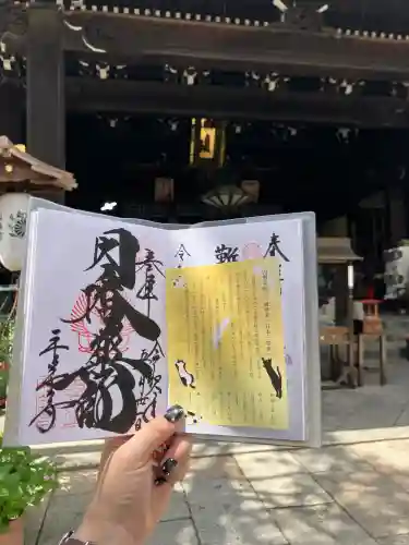 平等寺（因幡堂）(京都府)