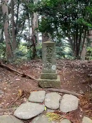 三社大神(千葉県)