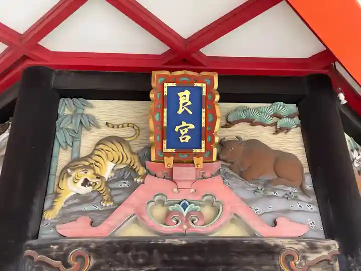 千葉神社(千葉県)