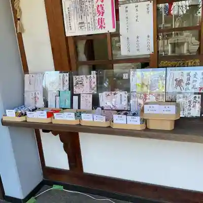 愛知縣護國神社(愛知県)
