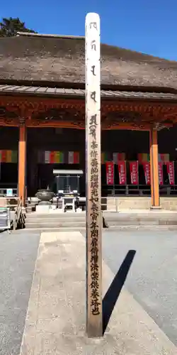 宝城坊(神奈川県)