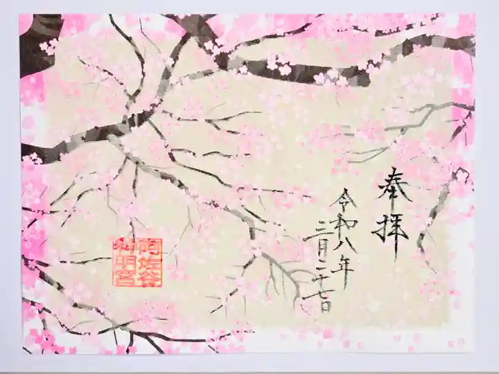 阿佐ヶ谷神明宮(東京都)