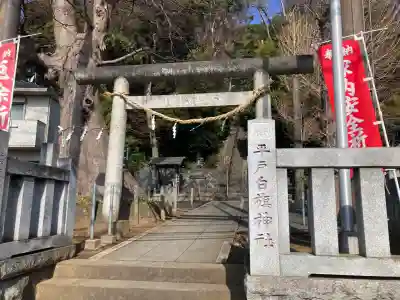 白旗神社(平戸白旗神社)(神奈川県)