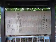 上祖師谷神明社(東京都)