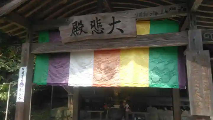 長谷寺の本殿・本堂