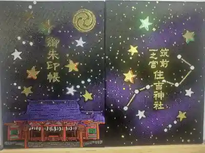 平成30年12月24日参拝