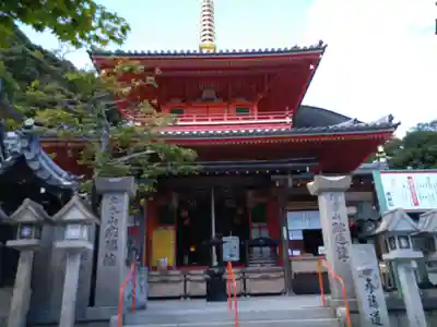 成福院(奈良県)