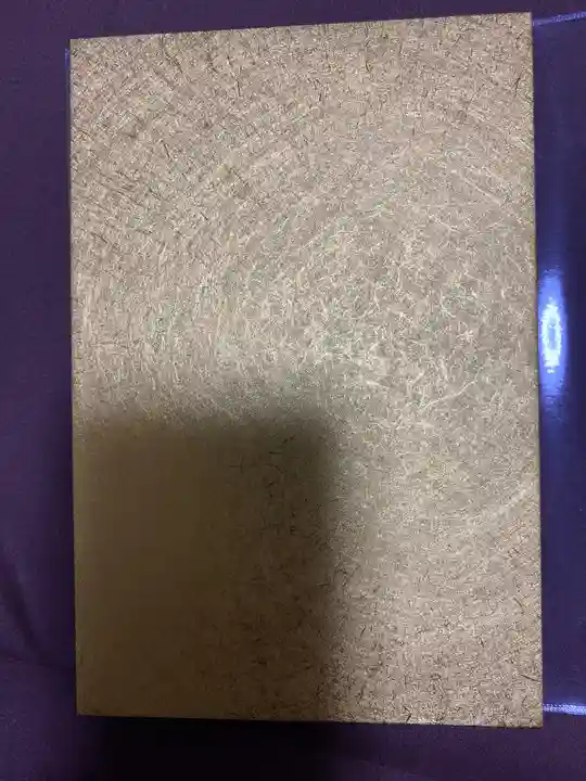 🌸乙部八幡神社の御朱印帳