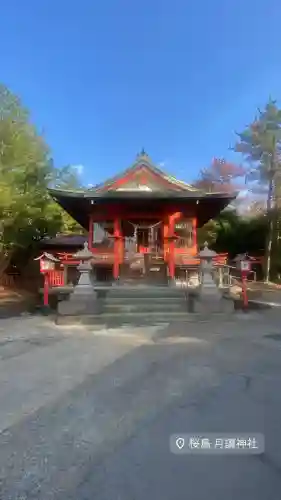 月讀神社の{uncategorized: "未分類", other: "その他", undefined: "問題あり", building: "その他建物", grave: "お墓", sacred_gate: "鳥居", guardian: "狛犬", statue: "像", buddha: "仏像", history: "歴史", nature: "自然", garden: "庭園", animal: "動物", pagoda: "塔", temizu: "手水舎", mountain_gate: "山門・神門", sanctuary: "本殿・本堂", subordinate: "末社・摂社", art: "芸術", scenery: "景色", jizo: "地蔵", ema: "絵馬", goshuin: "御朱印", omikuji: "おみくじ", items: "授与品その他", amulet: "お守り", goshuincho: "御朱印帳", eats: "食事", festival: "お祭り", votive_dance: "神楽", shichigosan: "七五三参", wedding: "結婚式", experience: "体験その他", initially: "初詣", around: "周辺", anti_infection: "感染症対策"}
