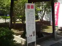鑁阿寺のその他建物