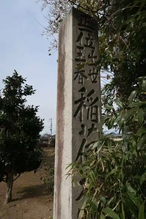 少林寺(岐阜県)