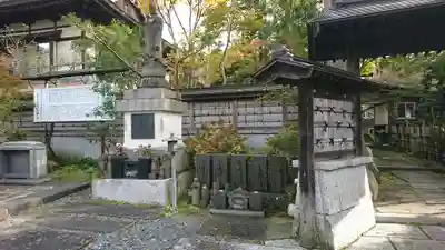 大祥寺(岩手県)