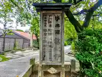 雲心寺のその他建物