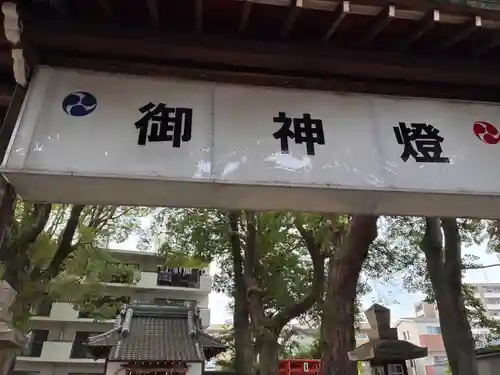 日吉神社のその他建物