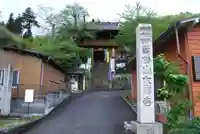 大慈寺のその他建物