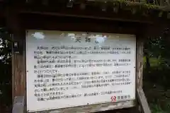 天拝神社（菅原神社）(福岡県)