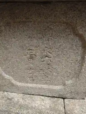 手向山八幡宮(奈良県)