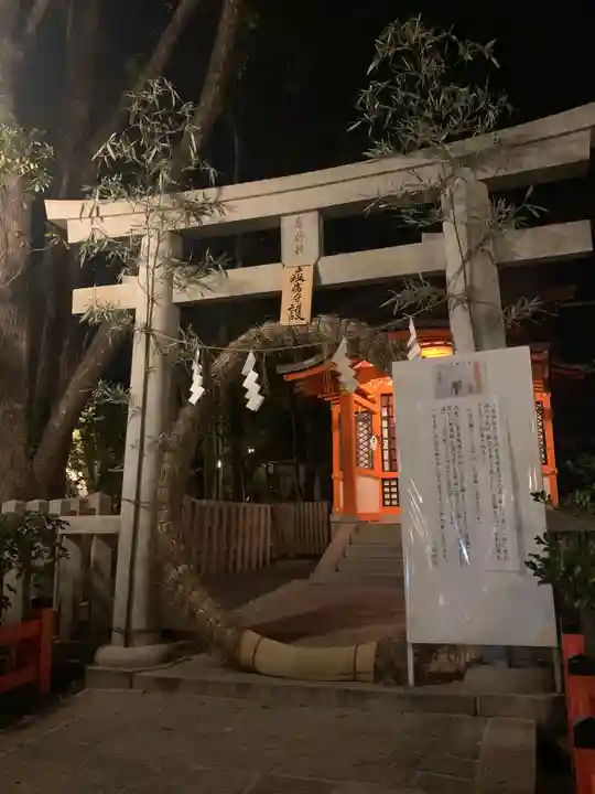 八坂神社(祇園さん)のその他建物