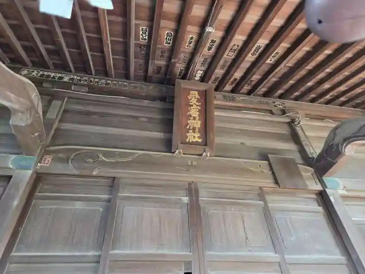 愛宕神社(東京都)