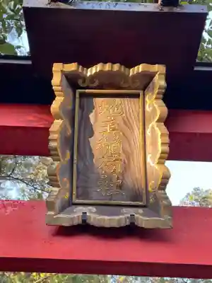 今宮神社(京都府)