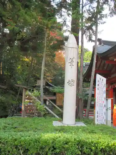 長岡天満宮のその他建物