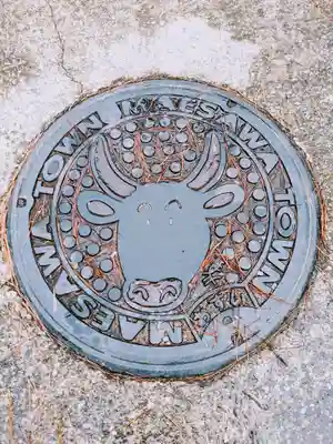 熊野神社の周辺