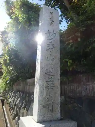 蓮華寺のその他建物