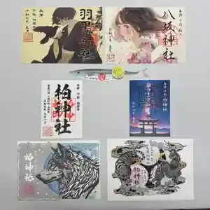 柏神社の御朱印 2025年09月01日(月)〜(2025年08月27日(水) 17時47分18秒投稿)
