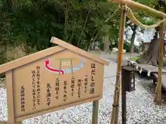 玉前神社(千葉県)