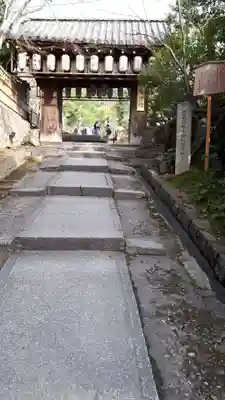 圓徳院(京都府)