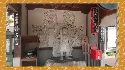 三毳不動尊(栃木県)