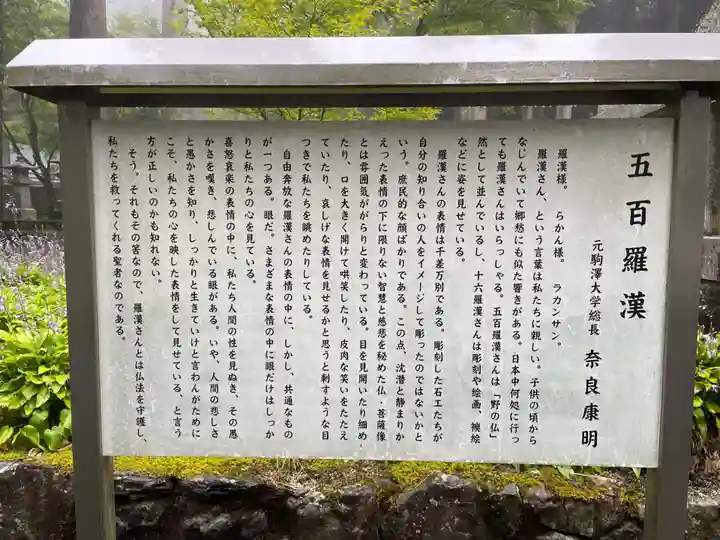 雲辺寺(徳島県)
