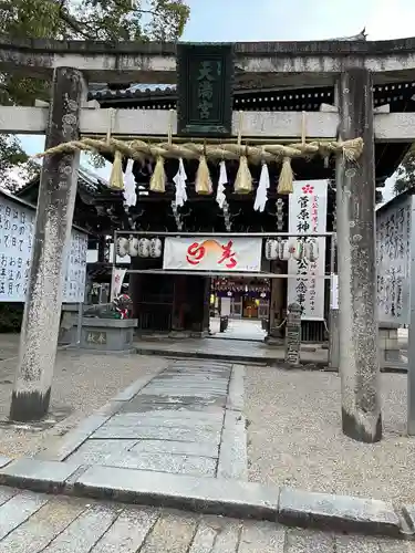 菅原神社(三重県)