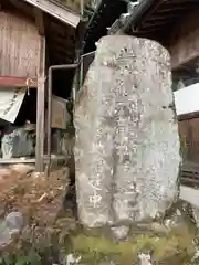 歳徳神社の建物その他