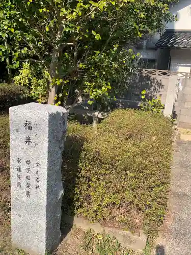 御井神社(島根県)