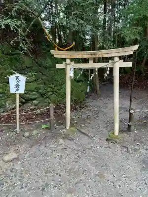 室生龍穴神社 天の岩戸の{uncategorized: "未分類", other: "その他", undefined: "問題あり", building: "その他建物", grave: "お墓", sacred_gate: "鳥居", guardian: "狛犬", statue: "像", buddha: "仏像", history: "歴史", nature: "自然", garden: "庭園", animal: "動物", pagoda: "塔", temizu: "手水舎", mountain_gate: "山門・神門", sanctuary: "本殿・本堂", subordinate: "末社・摂社", art: "芸術", scenery: "景色", jizo: "地蔵", ema: "絵馬", goshuin: "御朱印", omikuji: "おみくじ", items: "授与品その他", amulet: "お守り", goshuincho: "御朱印帳", eats: "食事", festival: "お祭り", votive_dance: "神楽", shichigosan: "七五三参", wedding: "結婚式", experience: "体験その他", initially: "初詣", around: "周辺", anti_infection: "感染症対策"}