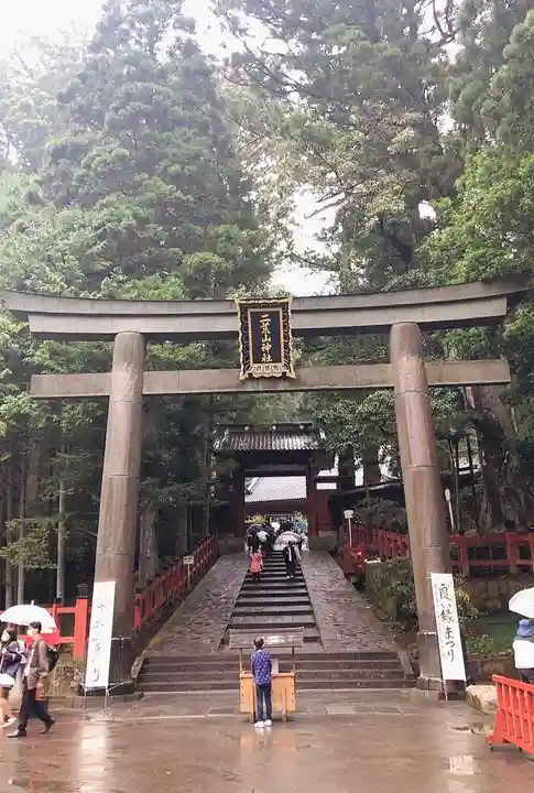 日光二荒山神社(栃木県)