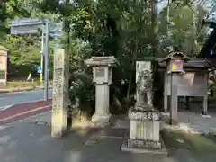 猿田彦神社(三重県)