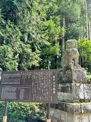 北口本宮冨士浅間神社(山梨県)