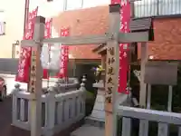 鷲妙見大菩薩(東京都)