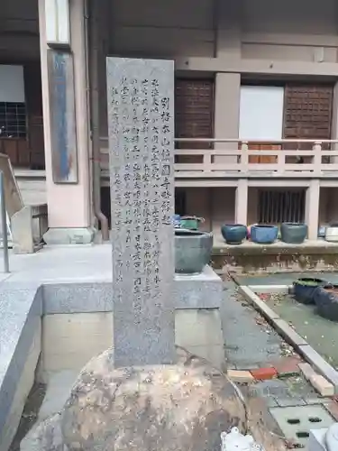 鎮國寺(福岡県)